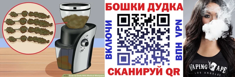 Печенье с ТГК марихуана  Купить где  Владикавказ 
