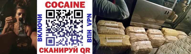 Купить где  Владикавказ  КОКАИН VHQ 