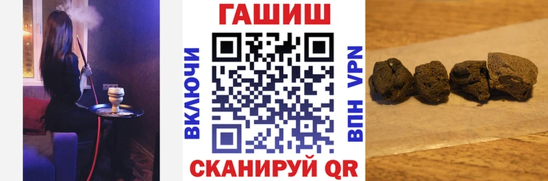 Гашиш AMNESIA HAZE  Купить закладки  Владикавказ 