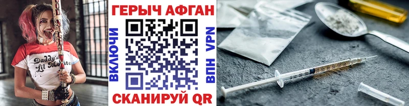 Героин VHQ  Купить где  Владикавказ 