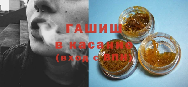 мефедрон Алексеевка