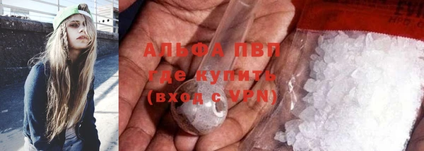 мефедрон Алексеевка