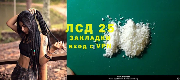 мефедрон Алексеевка