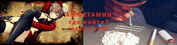 мефедрон Алексеевка