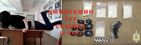 мефедрон Алексеевка
