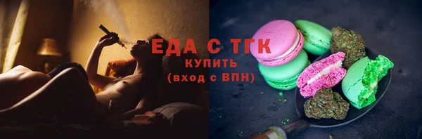 соль курить ск Алзамай
