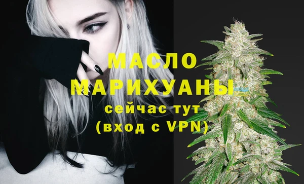 мефедрон Алексеевка