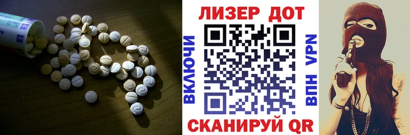 LSD-25 экстази кислота  Купить закладки  Владикавказ 