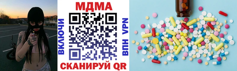 МДМА кристаллы  Купить закладки  Владикавказ 