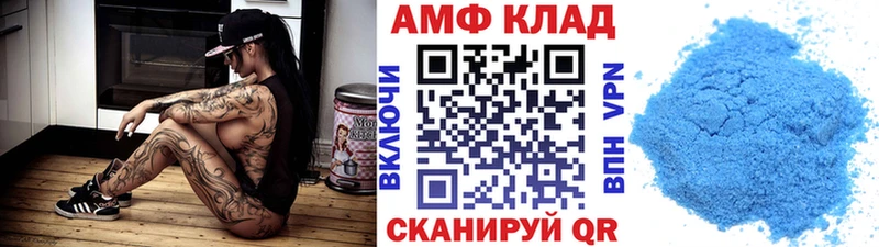 Купить  Владикавказ  Первитин Декстрометамфетамин 99.9% 