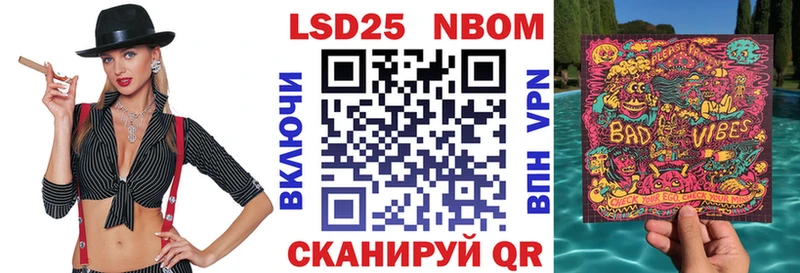 Наркотические марки 1500мкг  Купить закладки  Владикавказ 