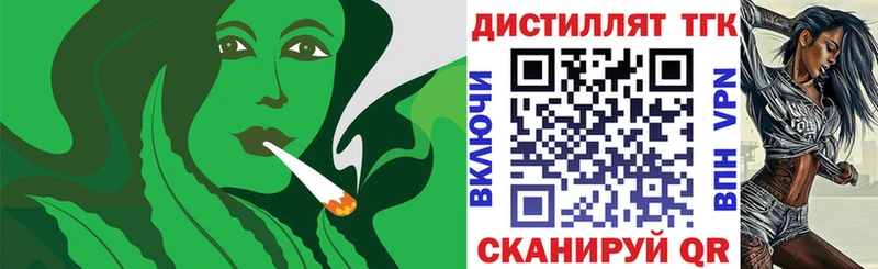 Дистиллят ТГК вейп  Купить где  Владикавказ 